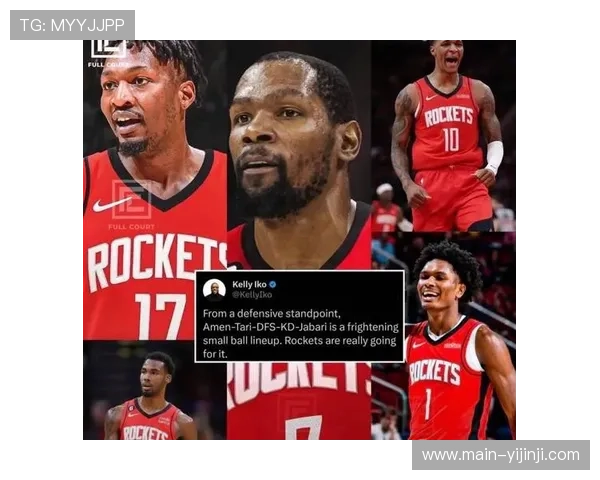 火箭外线投射不佳攻防失据，教练应对突发逆境策略复盘